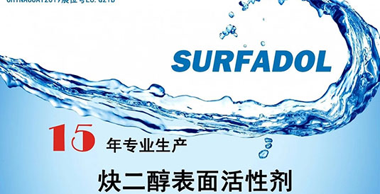 2019中國國際涂料展，艾克米與您相約上海，不見不散！